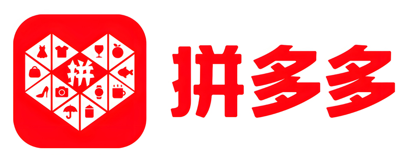 拼多多